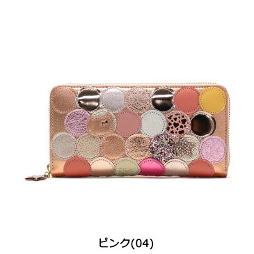 【楽天カードで29倍 | 6/10限定】 選べるノベルティプレゼント | ツモリチサト 財布 tsumori chisato CARRY キャリー 新マルチドット 長財布 ラウンドファスナー ラウンドファスナー長財布 レディース 小銭入れあり 本革 57093