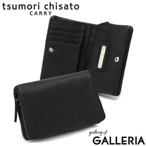 ノベルティ付 ツモリチサト 財布 tsumori chisato CARRY キャリー 二つ折り 二つ折り財布 本革 ソフトレザー 小さめ コンパクト 女性 レディース 57001