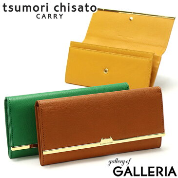 【48H限定プレゼント付〜8/31 9:59】 ノベルティ付 ツモリチサト 財布 tsumori chisato CARRY プットオンネコ 束入れ 長財布 本革 かぶせ レディース 小銭入れ付き 猫 かわいい 日本製 57485