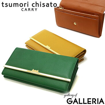 【エントリー&楽天カード最大31倍 7/20限定】 ノベルティ付 ツモリチサト 財布 tsumori chisato CARRY プットオンネコ ガマ束入れ 長財布 がま口 かぶせ 本革 レディース 小銭入れ付き 猫 かわいい 日本製 57486