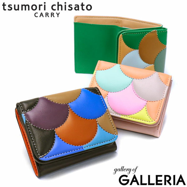 ツモリチサト 三つ折り財布 レディース ノベルティ付 ツモリチサト 財布 tsumori chisato CARRY カラフルスカラップ 三つ折り財布 折財布 折り財布 3つ折り コンパクト ミニ財布 小銭入れ付き 本革 羊革 革 レザー ブランド 日本製 レディース 57606