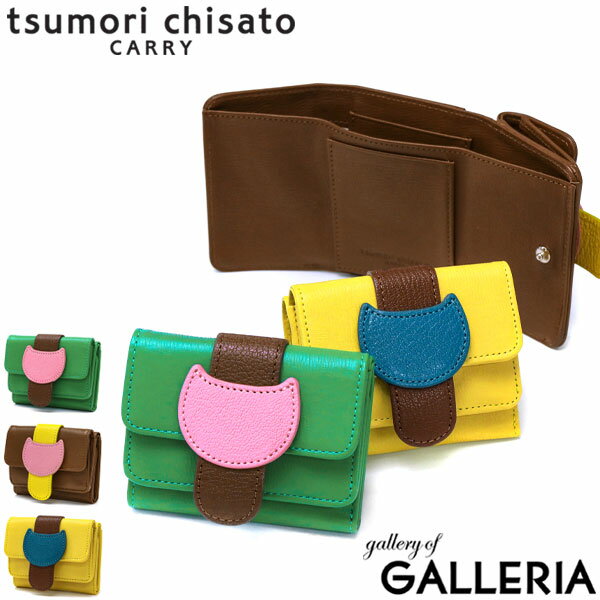 【最大17倍 16日1:59迄】【セール40 OFF】 ノベルティ付 ツモリチサト 財布 三つ折り tsumori chisato CARRY ネコベルト ミニ財布 ミニウォレット 三つ折り財布 本革 コンパクト 小さい財布 3つ折り 小銭入れ付き 本革 レザー ブランド レディース 57625