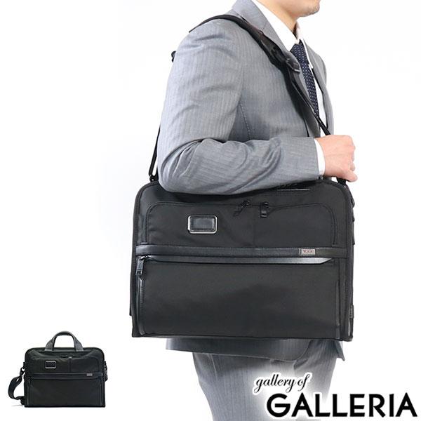 alpha 【正規品5年保証】 トゥミ ビジネスバッグ TUMI Alpha3 アルファ3 2WAY ブリーフケース A4 B4 Organizer Portfolio Brief オーガナイザー・ポートフォリオ・ブリーフ ショルダー トゥミジャパン 2603108