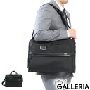 【正規品5年保証】 トゥミ ビジネスバッグ TUMI Alpha3 アルファ3 2WAY ブリーフケース A4 B4 Organizer Portfolio Brief オーガナイザー ポートフォリオ ブリーフ ショルダー トゥミジャパン 2603108