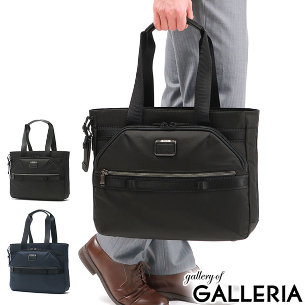 【土日限定最大42倍】【正規品5年保証】 トゥミ トートバッグ TUMI ビジネスバッグ Alpha Bravo 「チャオ」トート 通勤バッグ 大容量 A4 B4 ノートPC 14インチ 拡張 通勤 ビジネス ナイロン メンズ 0232704