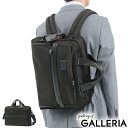 【最大34倍 5/5限定】 【正規品5年保証】 トゥミ ビジネスバッグ TUMI Alpha3 アルファ3 スリム・スリーウェイ・ブリーフ 3WAYブリーフ ブリーフケース リュック ショルダー バッグ A4 B4 大容量 多機能 ノートPC 通勤 メンズ 02603182