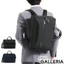 【最大40倍 4/30限定】【正規品5年保証】 トゥミ ビジネスバッグ TUMI 3WAY ブリーフケース HARRISON ハリソン Sunny Convertible Brief ショルダー リュック ビジネスリュック 2層 A4 B4 通勤 日本限定 トゥミジャパン 6602080