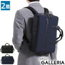【土日限定 最大49倍】【正規品5年保証】 トゥミ ビジネスバッグ TUMI 3WAY ブリーフケース HARRISON ハリソン Dey Slim Conve...