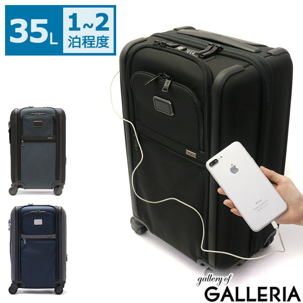 【正規品5年保証】 トゥミ スーツケース TUMI Alpha3 アルファ3 インターナショナル デュアル アクセス 4ウィール キャリーオン 機内持ち込み ソフト 拡張 フロントオープン Sサイズ 35L メンズ ビジネス 02203560