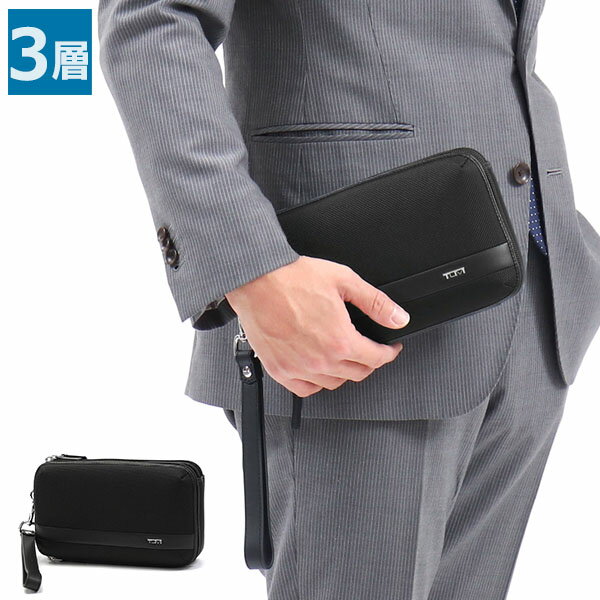 【最大51倍 11/20限定】【正規品2年保証】 トゥミ バッグ TUMI クラッチバッグ ALPHA SLG トリプル・ジ..