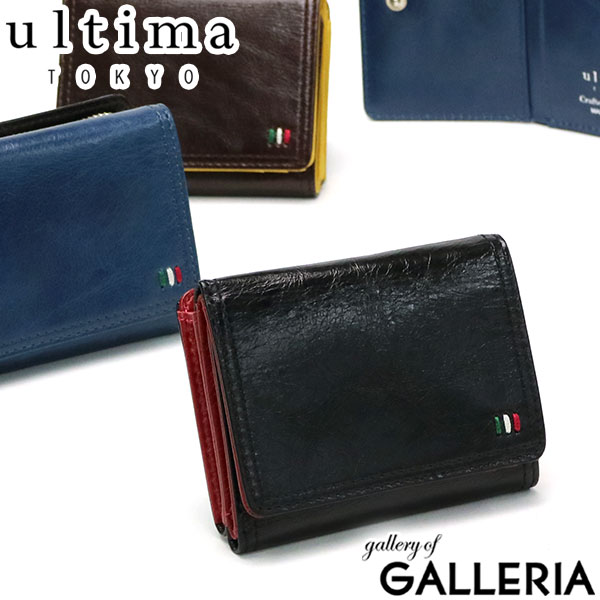 楽天ギャレリア Bag＆Luggage【最大36倍 5/20限定】 ノベルティ付 ウルティマトーキョー 財布 ultima TOKYO ゼウス 三つ折り財布 メンズ ブランド ミニ財布 小銭入れ 本革 レザー ビジネス 日本製 レディース 34539