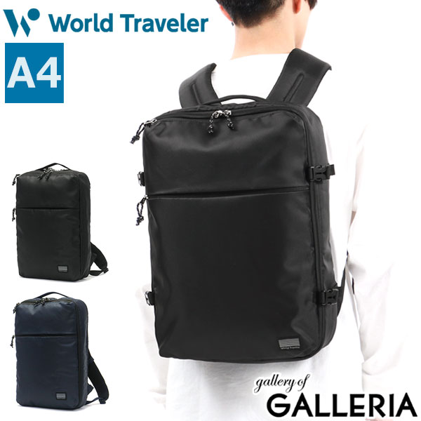 【1週間限定プレゼント付〜1/6 11:59】 ノベルティ付 ワールドトラベラー リュック World Traveler レイス ビジネスリュック リュックサック バッグパック ビジネスバッグ A4 B5 ノートPC PC 通勤 通学 軽量 旅行 ビジネス メンズ ACE 10696