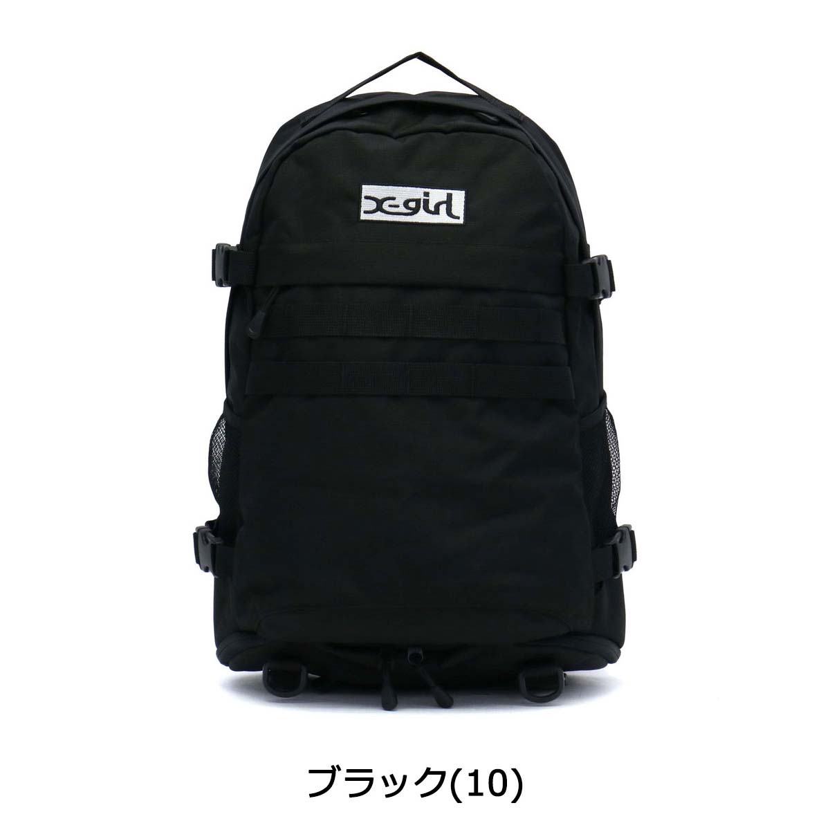 もれなく選べるノベルティプレゼント★エックスガール リュック X-girl リュックサック ADVENTURE BACKPACK バッグ バックパック A4 レディース 通学 05171007【ラッキーシール対応】