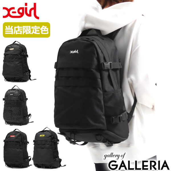 楽天市場】エックスガール リュック(容量(バッグ)20 ~ 29.9L 楽天市場】エックスガール リュック(容量(バッグ)20 ~ 29.9L