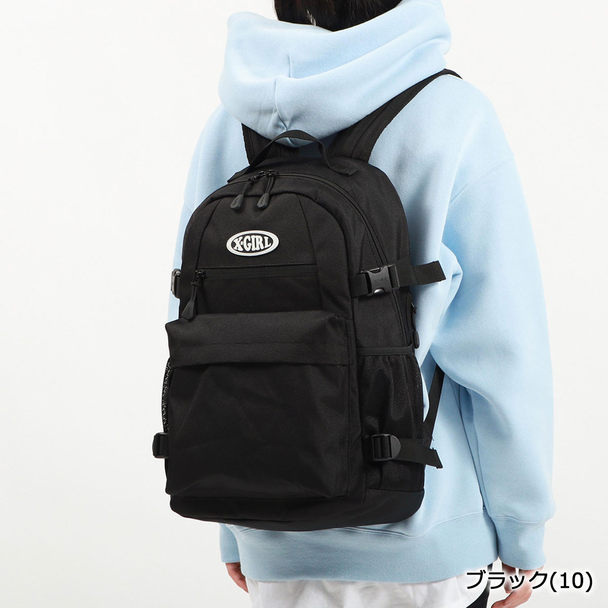 【22H限定プレゼント付〜9/2 9:59】 ノベルティ付 エックスガール リュック X-girl OVAL LOGO BACKPACK バックパック デイパック A4 ノートPC 20L 軽量 通勤 通学 高校生 大学生 女子 レディース 105222053001