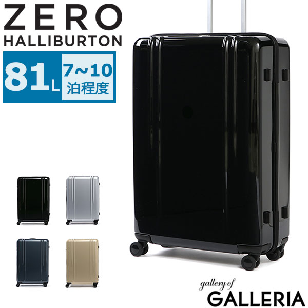 【セール30%OFF】ゼロハリバートンスーツケースZEROHALLIBURTONキャリーケースZRLPolycarbonateキャリーバッグLサイズ28LightweightSpinnerTravelCase大型軽量81LTSA7泊10泊4輪ハードファスナービジネス出張旅行80584
