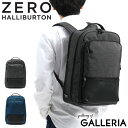 【セール30%OFF】 ノベルティ付 ゼロハリバートン リュック ZERO HALLIBURTON ビジネスバッグ LIGHTWEIGHT BUSINESS 2 Large Backpack ビジネスリュック 大容量 B4 A4 16L 2層 通勤 出張 メンズ 81105