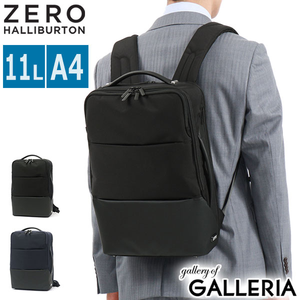 楽天ギャレリア Bag＆Luggageノベルティ付 【正規品5年保証】 ゼロハリバートン ビジネスバッグ ZERO HALLIBURTON Z PACK type-F リュック ビジネスリュック バックパック A4 ノートPC 14インチ 11L 2層 底鋲 ナイロン 通勤 出張 メンズ 81201