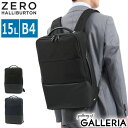 【最大48倍 5/10限定】 ノベルティ付 【正規品5年保証】 ゼロハリバートン ビジネスバッグ ZERO HALLIBURTON Z PACK type-F リュック ビジネスリュック バックパック 大容量 B4 A4 ノートPC 15.6インチ 15L 2層 底鋲 通勤 出張 メンズ 81202