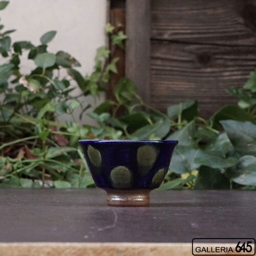 楽天市場】眞喜屋 修の通販