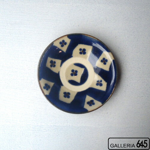 石倉一人作 やちむん 3.5寸皿 格子梅