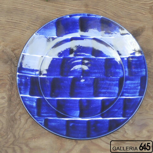 コバルトリム刷毛目尺皿：かねき陶房　菊地 穣【送料無料】