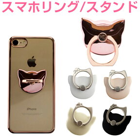 スマホリング かわいい おしゃれ 猫 カーナビ バンカーリング スマホスタンド スマホリング ホルダー 落下防止 大人女子 キラキラ cat ピンク スタンド キャラクター iPhone12 iphone11 ネコ型 iPad ipad iPhone8 iPhoneX 人気 しずく型