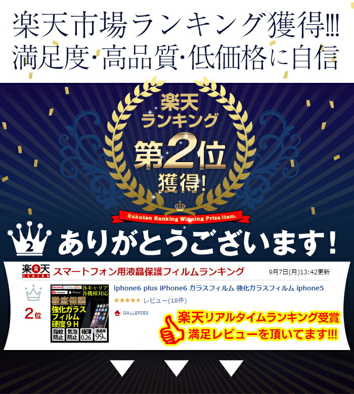 iphone13promax 13mini ガラスフィルム 覗き見防止 SE3 第3世代 SE2 iphone12 iphone11 iphone8 iphoneseガラスフィルム 第2世代 目隠し iphone12フィルム アイフォン12ミニ アイフォン13 アイフォン11 アイフォン8 アイフォンse 液晶フィルム 強化ガラス アイフォンXR Xs