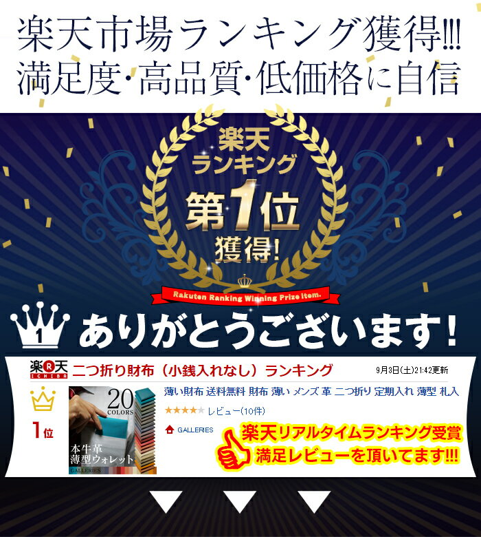 薄い財布 財布 薄い メンズ 革 二つ折り 定期入れ 薄型 札入れ クレジットカードケース 本革 スリム スマートウォレット ICカード 小銭入れなし 小銭入れ無し レディース パスケース 男性 女性カード入れ 紳士 おしゃれ コンビニ財布 メンズ