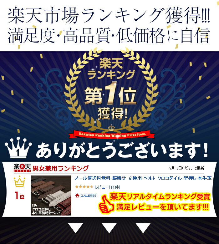 腕時計ベルト 腕時計 バンド 交換用ベルト 12mm 14mm クロコダイル 替え 本革 革ベルト 変え 換え 本牛革 レザー メンズ レディース 男性用 女性用 おしゃれ 替えベルト 人気 ブランド ペア ウォッチ 細い