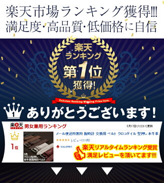 腕時計ベルト 腕時計 バンド 交換用ベルト 12mm 14mm クロコダイル 替え 本革 革ベルト 変え 換え 本牛革 レザー メンズ レディース 男性用 女性用 ブラック ブラウン ピンク レッド ホワイト 白 黒 赤 茶色 おしゃれ 替えベルト 人気 ブランド ペア ウォッチ 細い