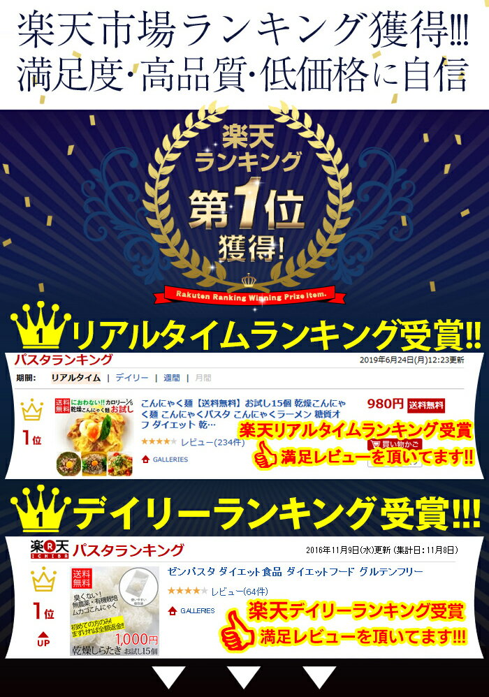 ゼンパスタ 乾燥しらたき 個包装100個セット ZENPASTA 置き換えダイエット 乾燥糸こんにゃく こんにゃくラーメン こんにゃく麺 こんにゃくパスタ こんにゃく焼きそば 低カロリー 食品 蒟蒻麺 ゼンラーメン 替え玉 グルテンフリー 麺のみ しらたきパスタ ダイエット食品