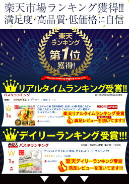 ゼンパスタ 乾燥しらたき 個包装100個セット ZENPASTA 置き換えダイエット 乾燥糸こんにゃく こんにゃくラーメン こんにゃく麺 こんにゃくパスタ こんにゃく焼きそば 低カロリー 食品 蒟蒻麺 ゼンラーメン 替え玉 グルテンフリー 麺のみ しらたきパスタ ダイエット食品