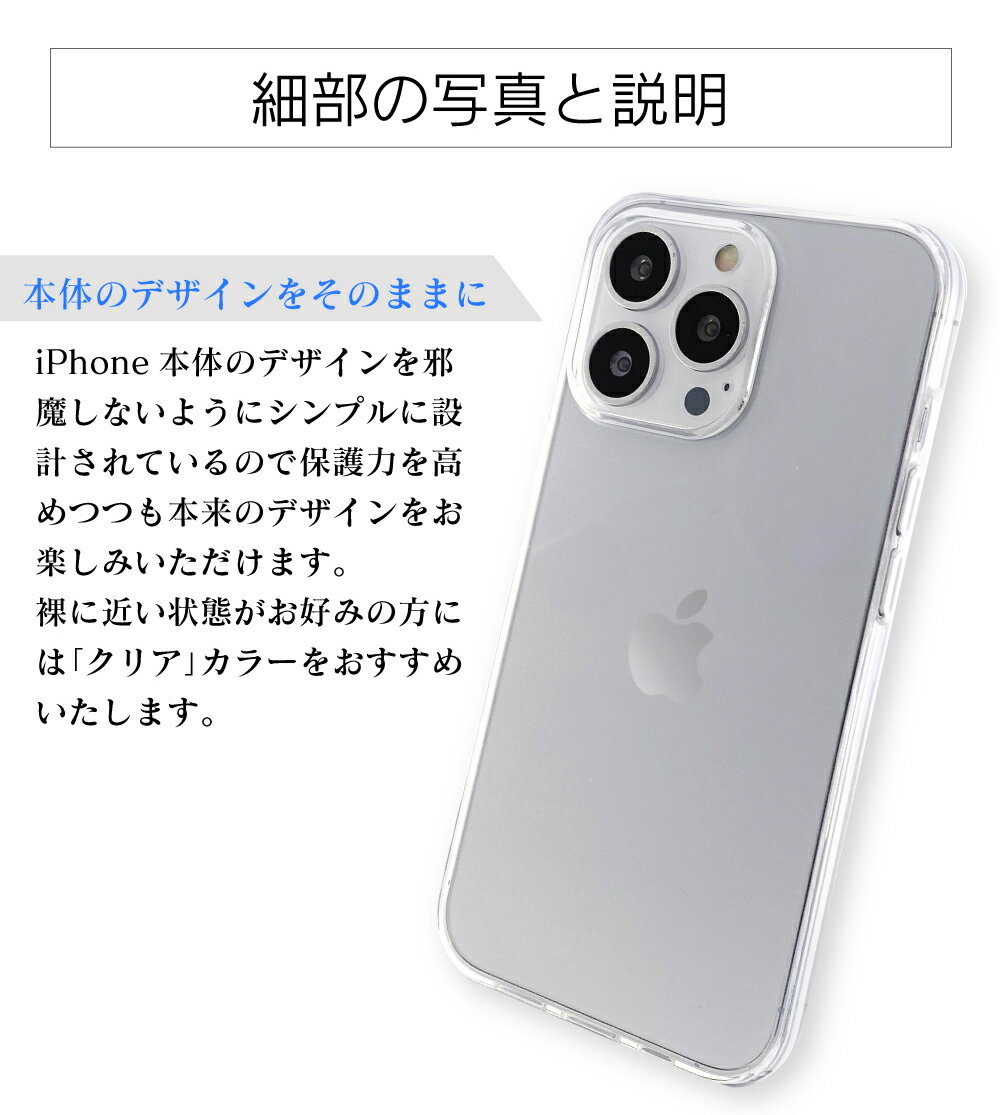 iphone8ケース iphone12 iphone13 iphoneseケース iphone13 アイフォン8ケース クリアケース 透明 iphone12mini iphonexr iphone12ミニ カバー iPhone7 第2世代 iphone8plus シリコンケース アイフォン12 iphone10rpromaxs iphone6siphoneケース ストラップホール付きケース