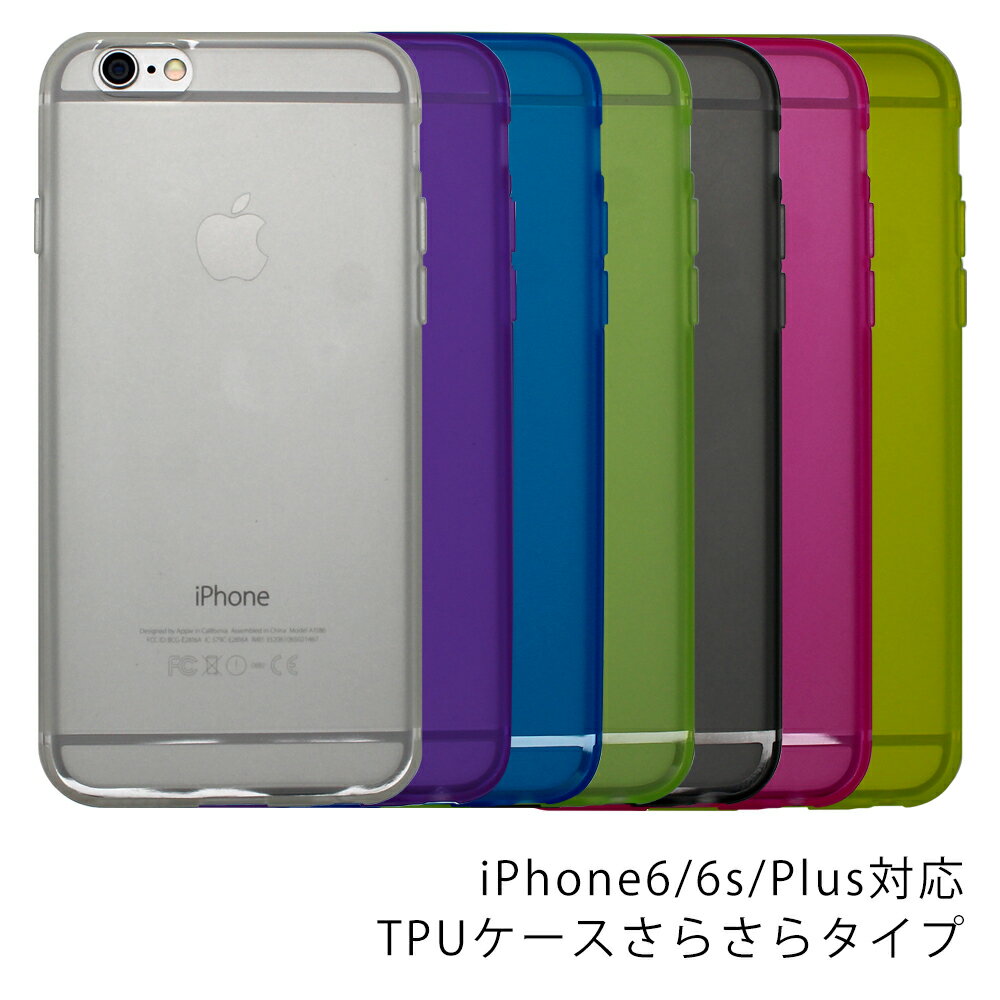 iPhone6Sカバー iphone6s ケース iphone6s 