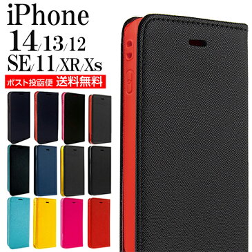 iPhone13 pro Max mini 手帳型ケース SE2 SE3 第3世代 iPhone12 ケース 左利き 手帳型 iPhoneSEケース iPhone ケース アイフォン13 iphoneSE 2手帳 アイフォン12proMax スタンド マット TPU ストラップ 手帳型ケース iphoneケース 薄型 おしゃれ シンプル バイカラー Qi対応