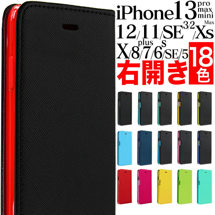 iphonexr iphoneケース 手帳型 iphone xs iPhonexr iphone8 ケース iphone xs max アイフォン8 アイフォンxr 手帳型 iPhonexs ケース iPhonex iPhoneSE xs plusアイフォンxs iphonexsmaxケース XR 手帳 カード アイフォンxr iphone xr カバー おしゃれ マグネット 左利き用