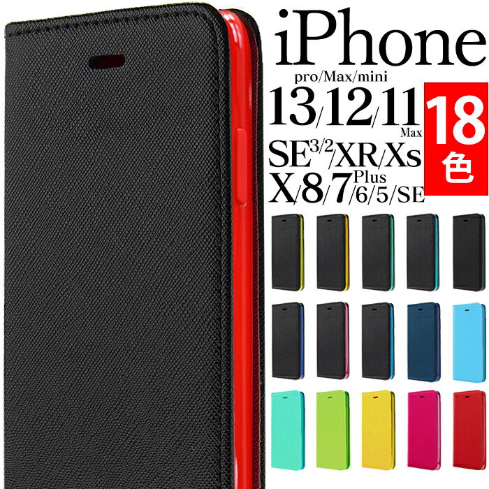 【公式】GALLERIES スマホケース iPhone14 