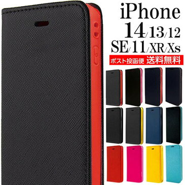 iphone11 ケース 手帳 iphone xr 手帳型ケース アイフォン11 ケース 手帳型 iphone11 pro max ケース XS iphone SE2 新SE 第2世代 iphone8ケース iphoneX iphonexr 10s 10r ケース カバー iphoneケース 薄型 おしゃれ