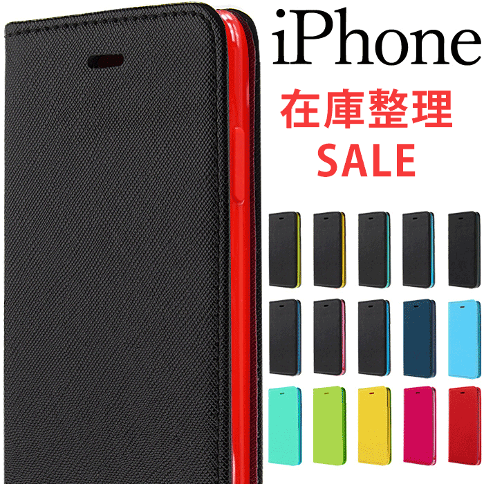 iphone13 ケース 手帳型 iphone8 ケース i