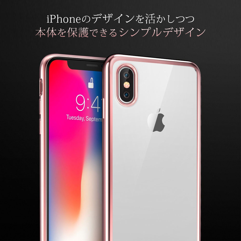 iphone8 ケース シリコン iphone se 第2世代 iphone11 ケース クリア 透明 iphone xr ケース SE2 pro max iphone7 iphone8ケース TPU アイフォン8ケース アイフォンxrケース iphoneケース 10r おしゃれ