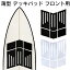 サーフィン デッキパット フロントパッド フロント デッキ パッド デッキ パッド スキムボード 薄型サーフボード surf 滑り止め ロングボード ショートボード ワックス 溶けない 初心者 エアー ブラック お洒落 シンプル 人気 GALLERIES フロントデッキパッド 2,980円