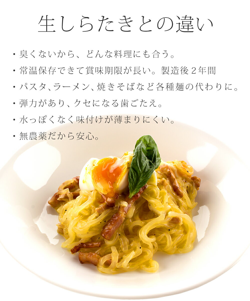 ゼンパスタ 乾燥しらたき 個包装100個セット ZENPASTA 置き換えダイエット 乾燥糸こんにゃく こんにゃくラーメン こんにゃく麺 こんにゃくパスタ こんにゃく焼きそば 低カロリー 食品 蒟蒻麺 ゼンラーメン 替え玉 グルテンフリー 麺のみ しらたきパスタ ダイエット食品