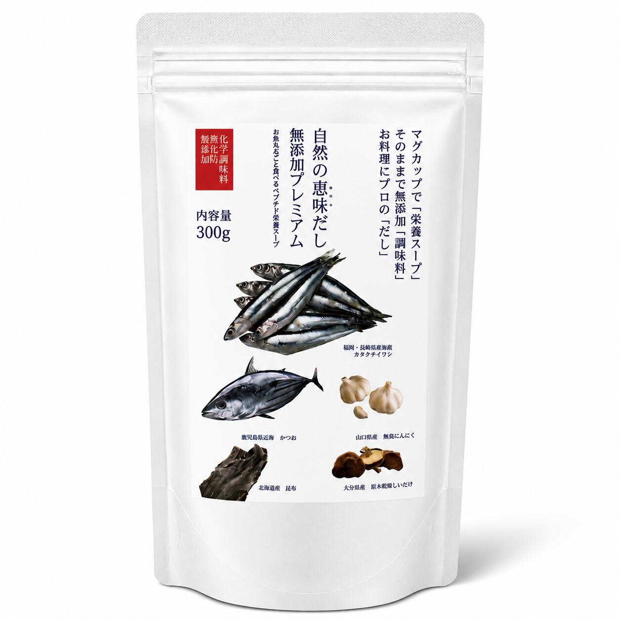 無添加 自然のめぐみだし 300g