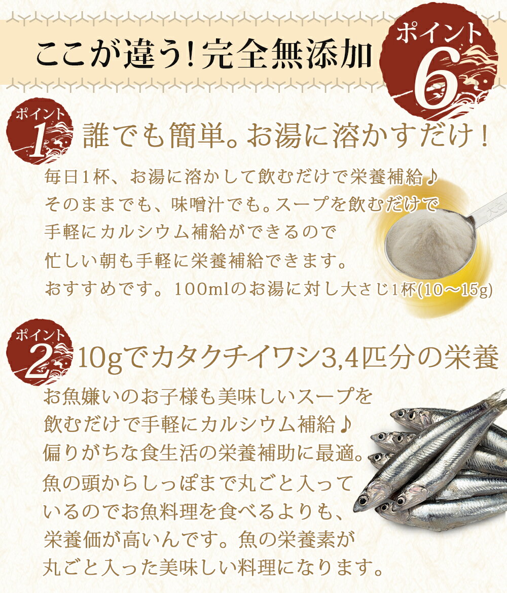 だし 無添加 自然のめぐみ 出汁 ダイエット 無添加 国産 だし 300g 1袋 【完全無添加 粉末 だしパック 塩分なし 無添加 離乳食 無添加 減塩 食品 かつおだし 海のペプチド だし栄養スープ おいしい だし ギフト 酵母エキス不使用 たんぱく加水分解物不使用 ペプチドリップ 】 3