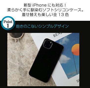 iphoneX iphone8 ケース クリア iPhone11ケース xr ケース iphoneSE 第2世代 SE2 シリコン アイフォンXR アイフォン11 pro max TPU アイフォン8ケース スマホケース 10r iphoneケース カバー iphone7 シンプル