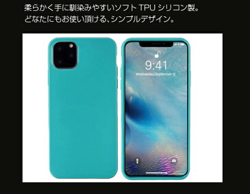 iphoneX iphone8 ケース クリア iPhone11ケース xr ケース iphoneSE 第2世代 SE2 シリコン アイフォンXR アイフォン11 pro max TPU アイフォン8ケース スマホケース 10r iphoneケース カバー iphone7 シンプル