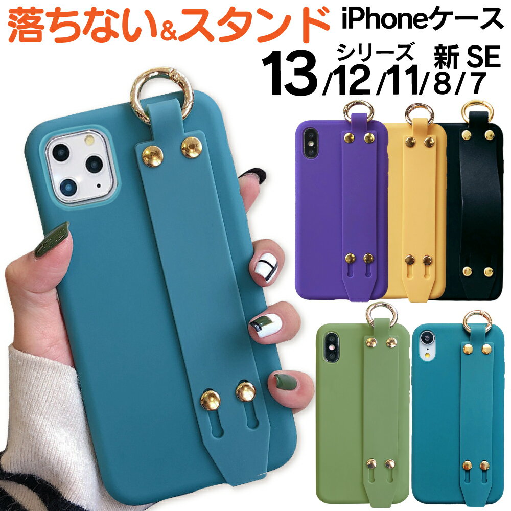 iphone12 pro max mini ケース ベルト付き 