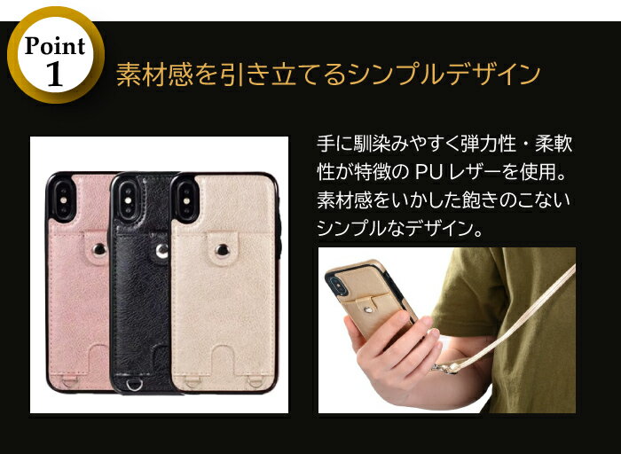 iphone12 pro max mini ケース iPhone13 ケース ショルダー iphone se ケース 第2世代 SE2 iphone8ケース iphonexrケース iphone11 pro XS max ストラップケース ストラップホール付 おしゃれ 斜め掛け かわいい 肩掛け 大人 スマホケース 10r iphoneケース アイフォンXR