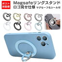 magsafe スタンド マグセーフ対応 リング おしゃれ 車 折りたたみ iphone15 ケース iphoneケース リング スタンド magsafe ケース 対応 スタンド マグネット スマホスタンド 横置き マグセーフ magsafe iphone14 ケース スマホリング おしゃれ マグセーフ シール 付き